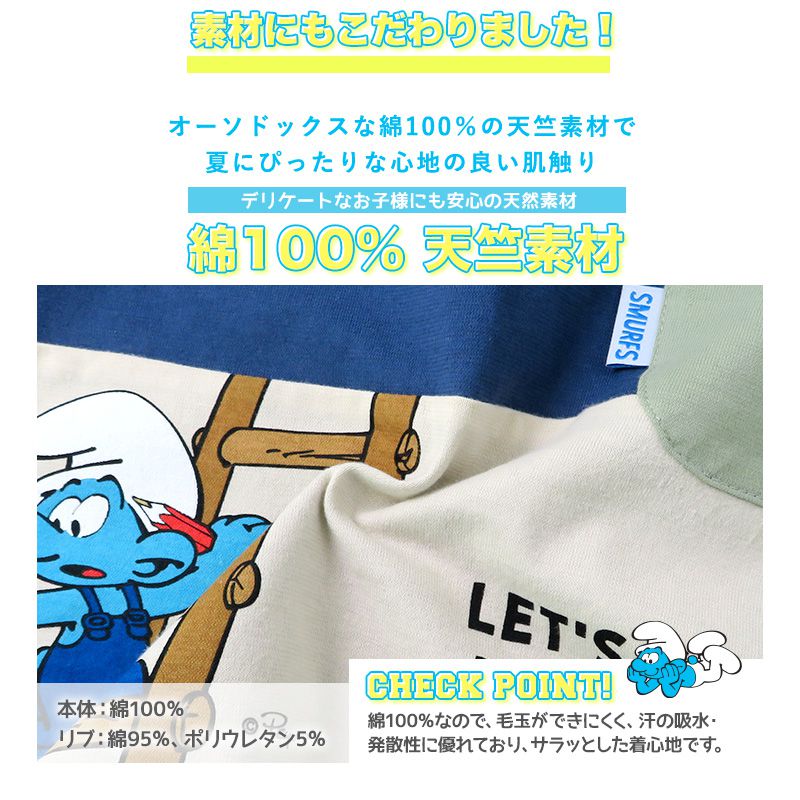 日本 ZOOLAND - 藍色小精靈聯名純棉短T-A爬梯子-綠