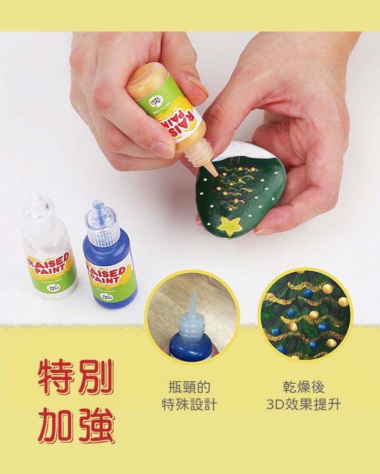 JarMelo 原創美玩 - 兒童創意繪畫-石頭彩繪聖誕款