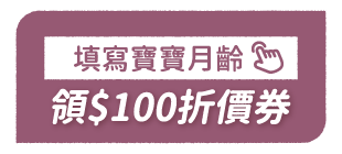 https://mamilove.com.tw/member/create-baby