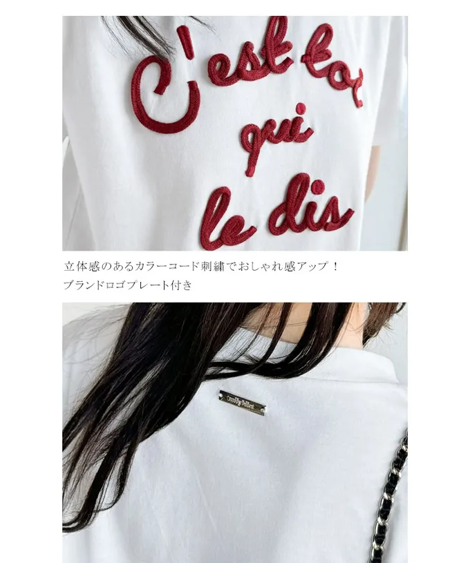 日本 Classical Elf - mily bilet 鮮明立體刺繡率性短袖T恤-綠字-米白