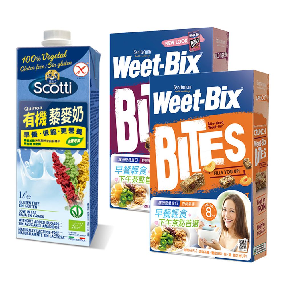 澳洲Weet-Bix - mini 系列組-杏桃果麥*1+野莓果麥*1+SCOTTI有機藜麥奶*1_效期到:2019.08.01-500g*2+1000ML/瓶