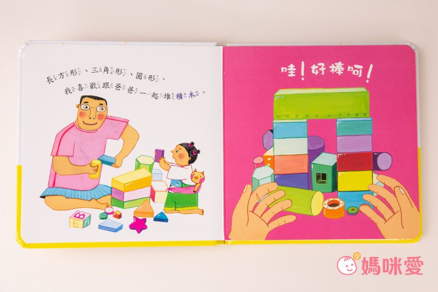 全年最優惠↘【甜心書】韓國新手爸媽都買這一套