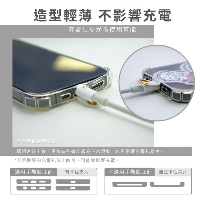 拉拉熊 - Rilakkuma  正版授權 多功能手機夾片掛繩組-小雞(藍)