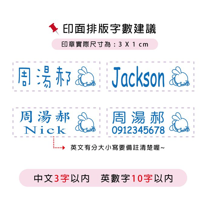 可愛卡通印章 - 彩盒連續章-蠟筆小新－點心小新(外殼橘)-淺藍 (3x1cm)