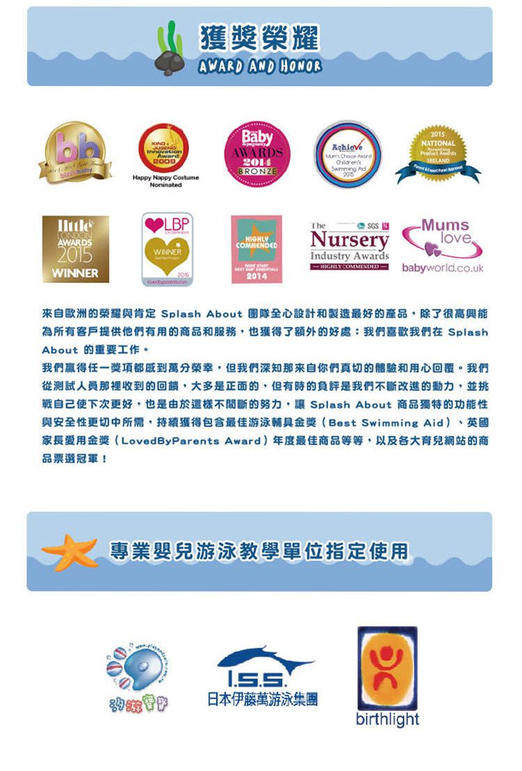 Splash About 潑寶 - 3D加強版 游泳尿布褲-海底大冒險