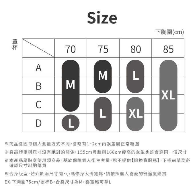 貝柔 Peilou - 透涼無痕BRA背心-黑