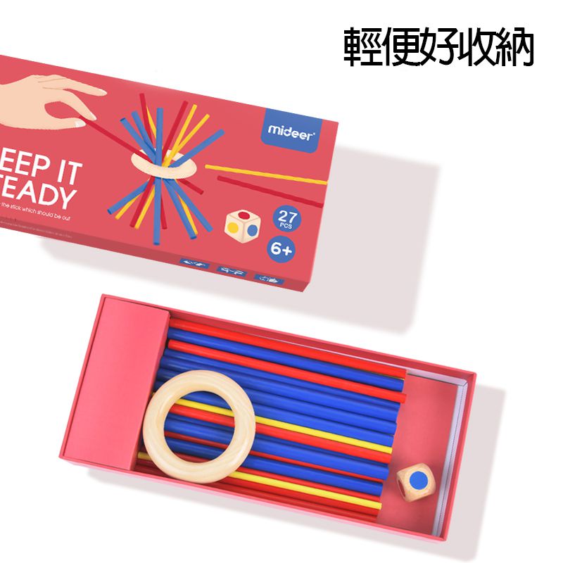 MiDeer - 小豬搭木棍