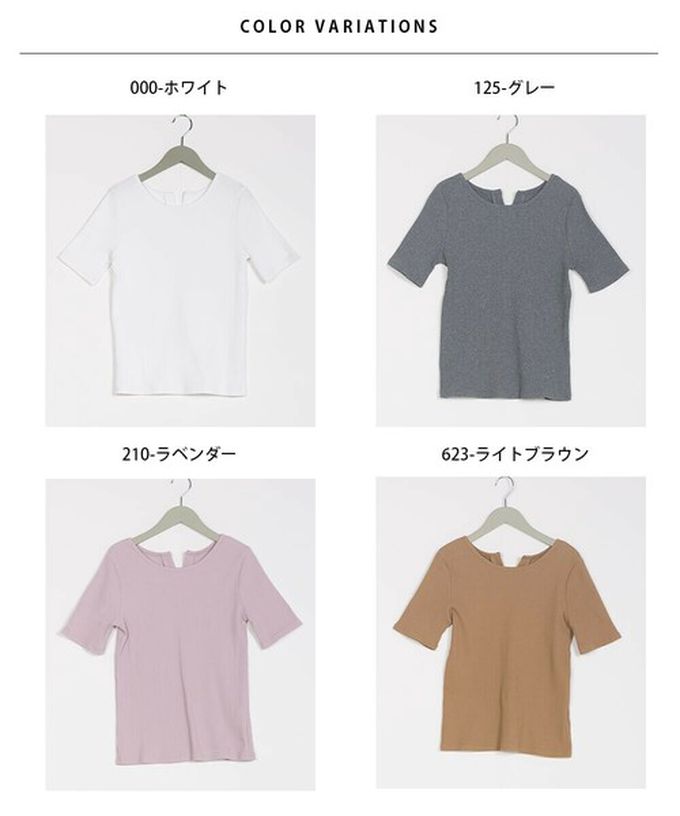 日本 OMNES - 接觸冷感 後頸V羅紋合身短袖上衣-白