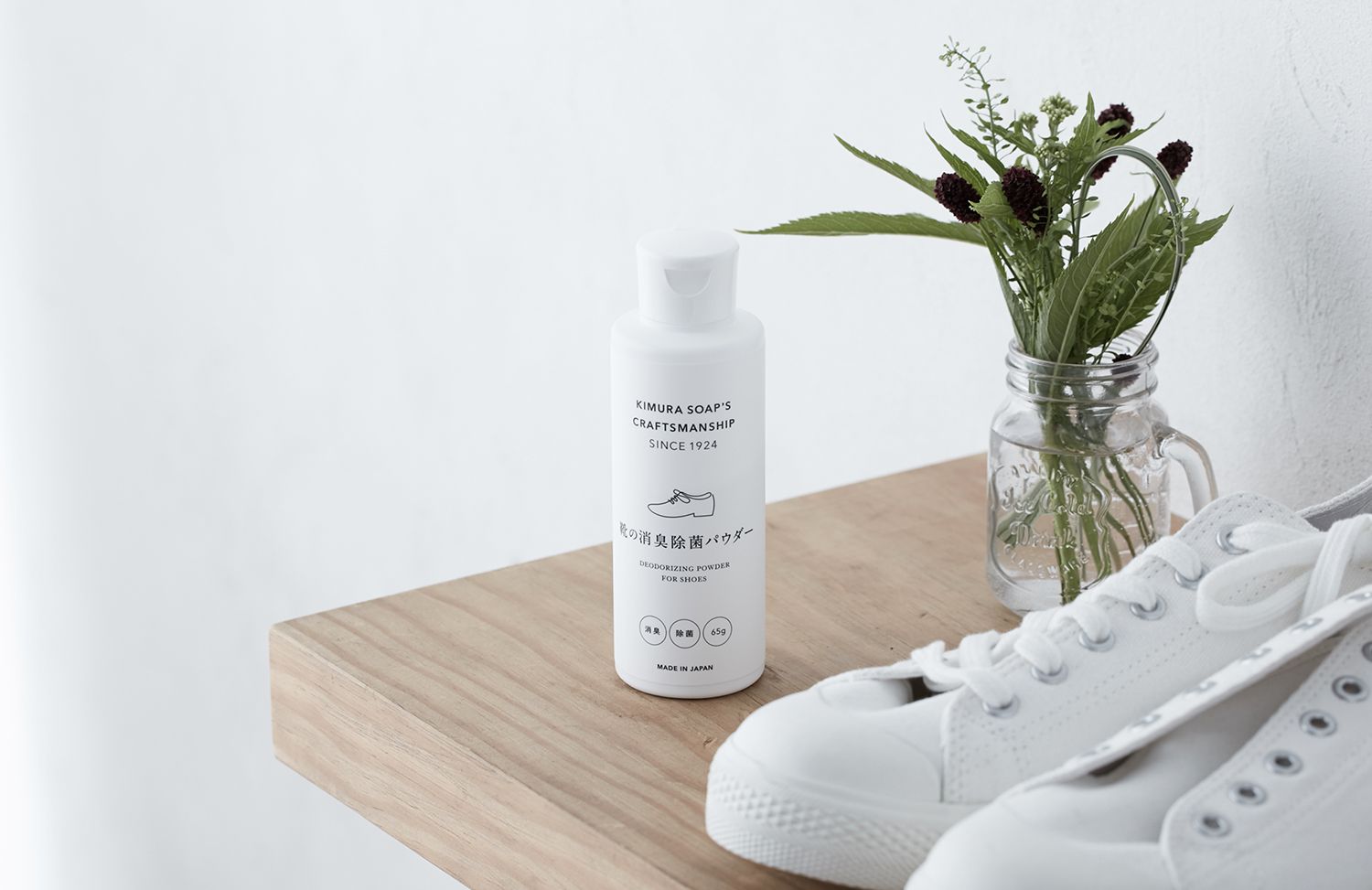 100%日本製・木村石鹼衛浴廚房清潔用品