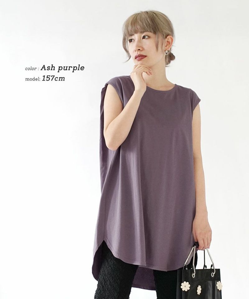 日本 zootie - 100%棉  修身長版無袖上衣-淺灰棕