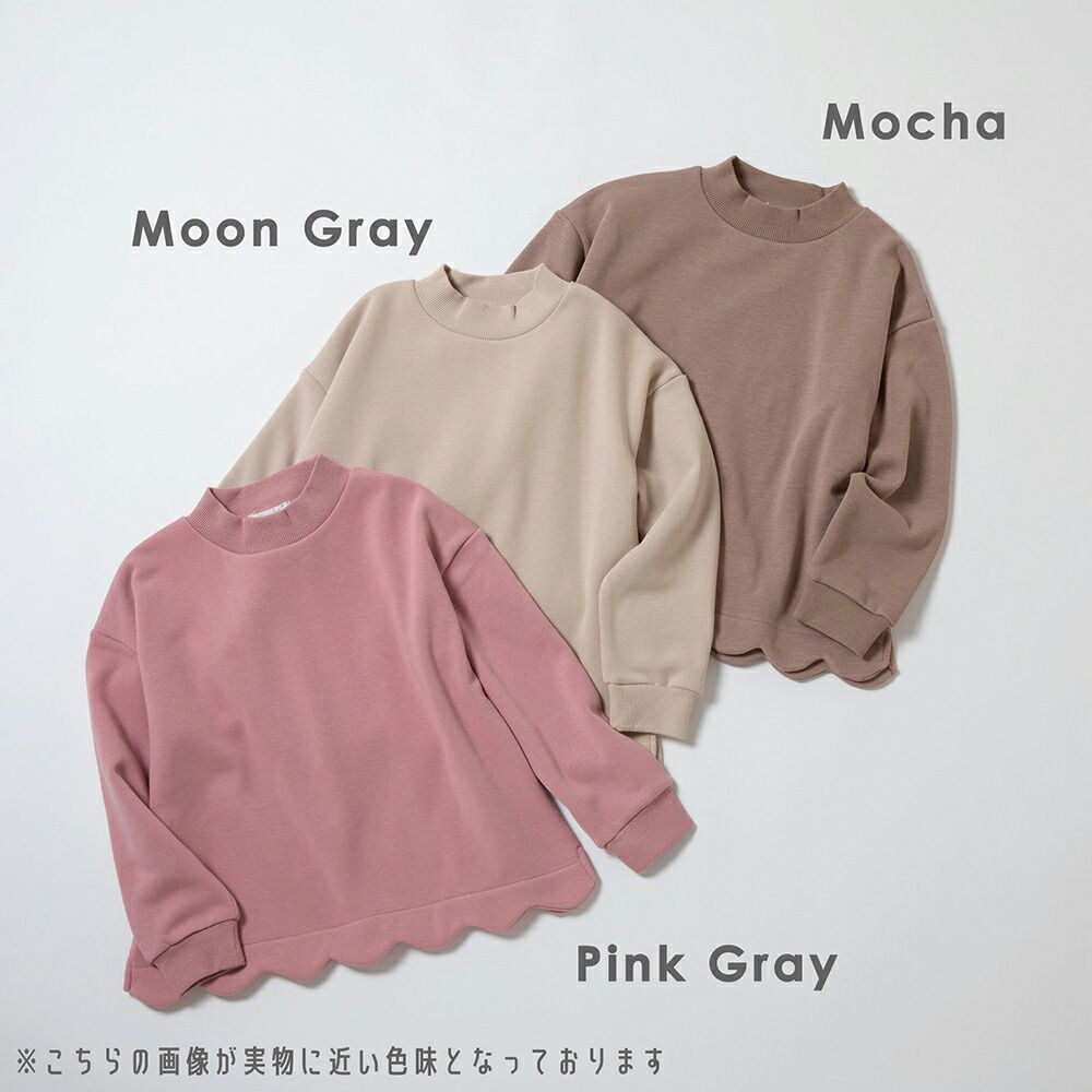 日本 evercloset - 小立領裏起毛貝殼下擺長袖上衣-淺灰棕