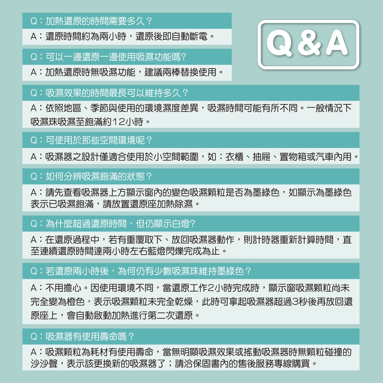 ikiiki 伊崎 - 無線除濕棒(單入/不含還原座)