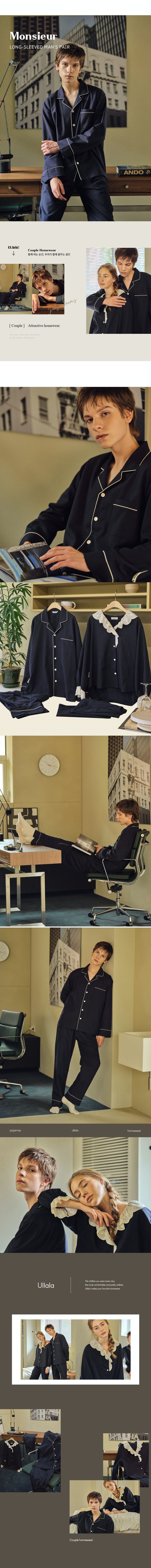 韓國 ULLALA - (情侶款)質感純色長袖睡衣套裝-男款-深藍 (FREE)