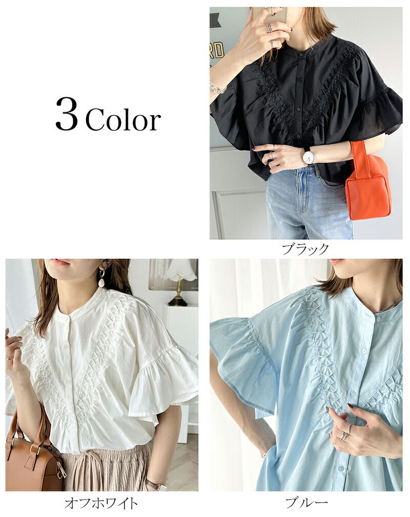 日本 Classical Elf - 2WAY透氣荷葉袖圓領襯衫-白