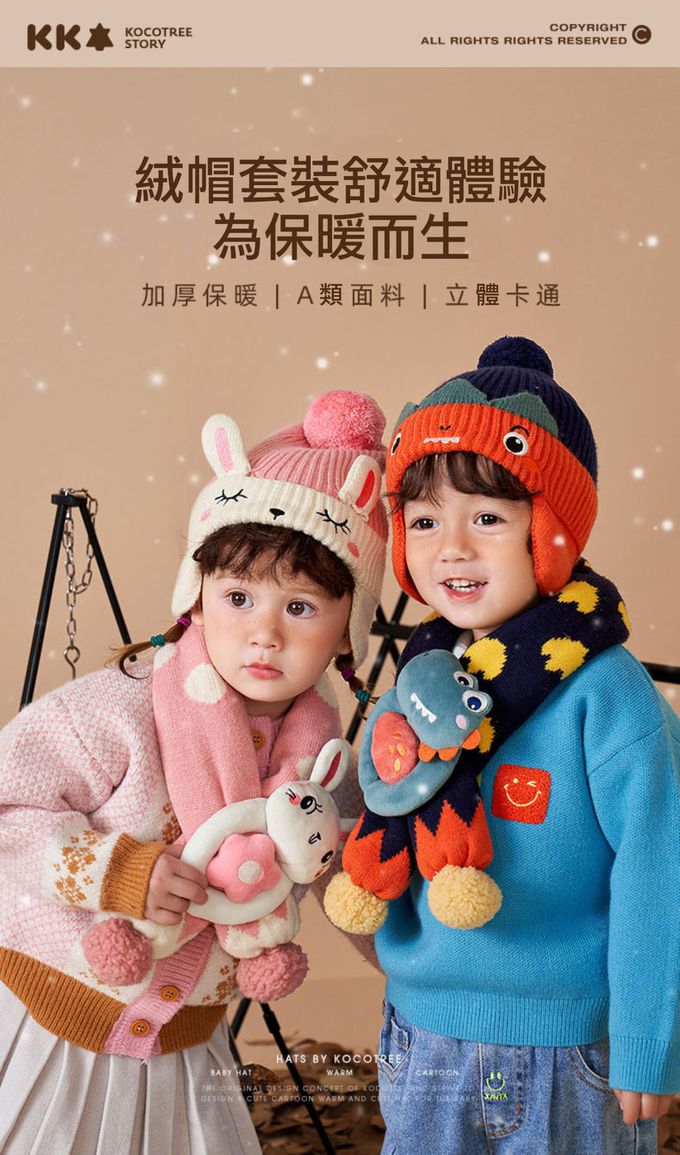 kocotree - 立體玩偶圍巾-麋鹿 (均瑪（圍巾長度73cm))