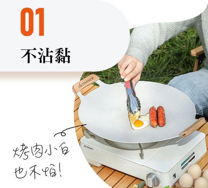 SHANER - 山點儀式感圓周烤盤-黑色