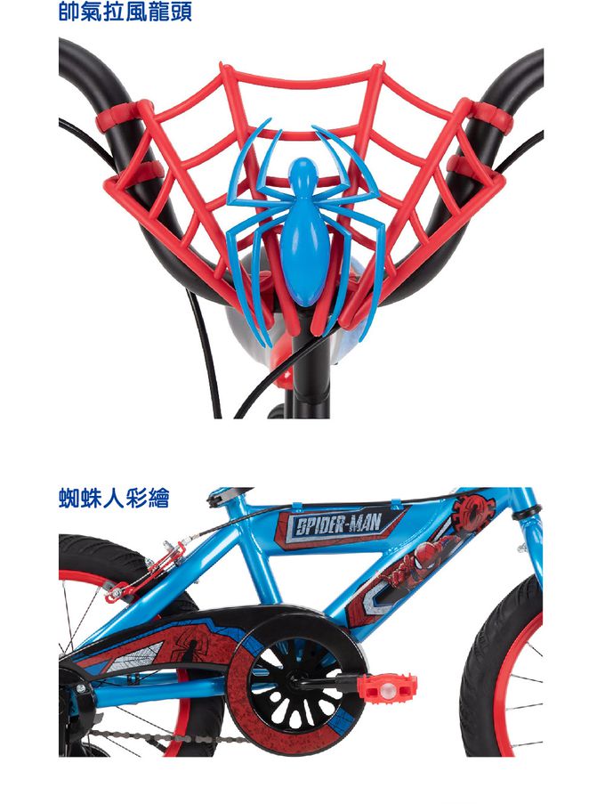 HUFFY - 迪士尼正版授權 Spider-man漫威蜘蛛人 16吋兒童快裝單車