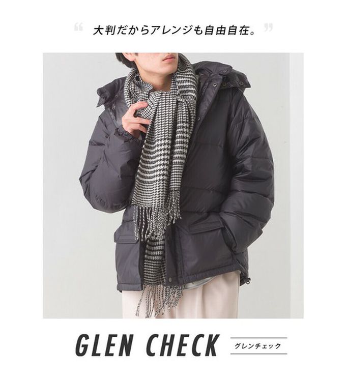 日本 OMNES - 羊毛混紡經典格紋圍巾披肩-N(奶茶x綠棕)