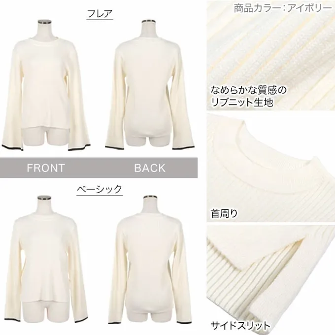 日本 Kobe Lettuce - 美型羅紋袖撞色針織上衣-(可選袖型)-白底條紋