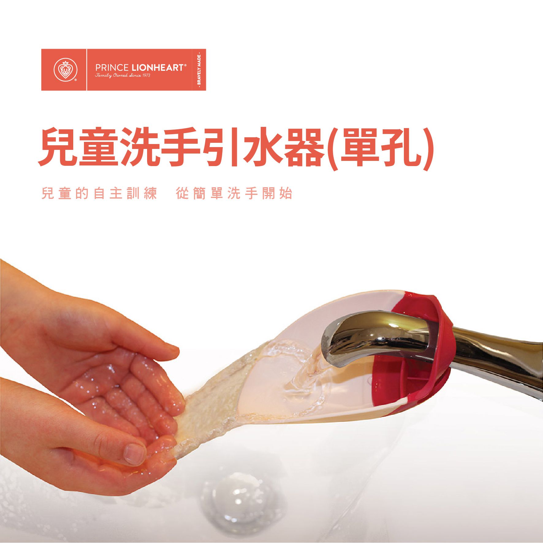 洗澡不滑倒【美國 PRINCE LIONHEART】拼圖防滑貼