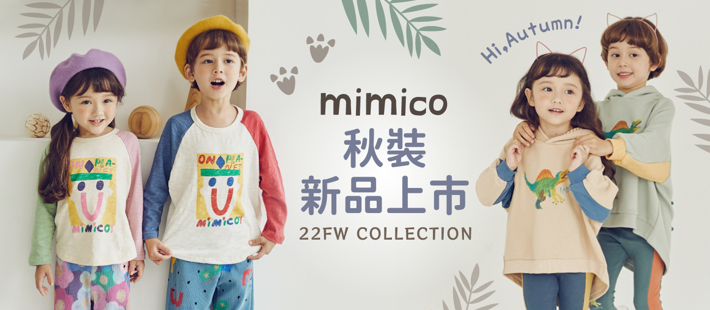 韓國 Mimico - 滿版笑臉狗狗刺繡針織外套-紫X深藍
