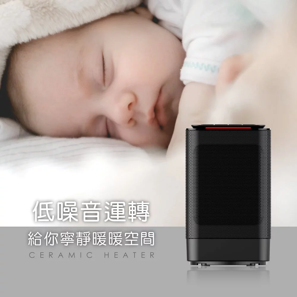 KINYO - 迷你陶瓷電暖器(NEH-120) (W125xH206xD125mm)