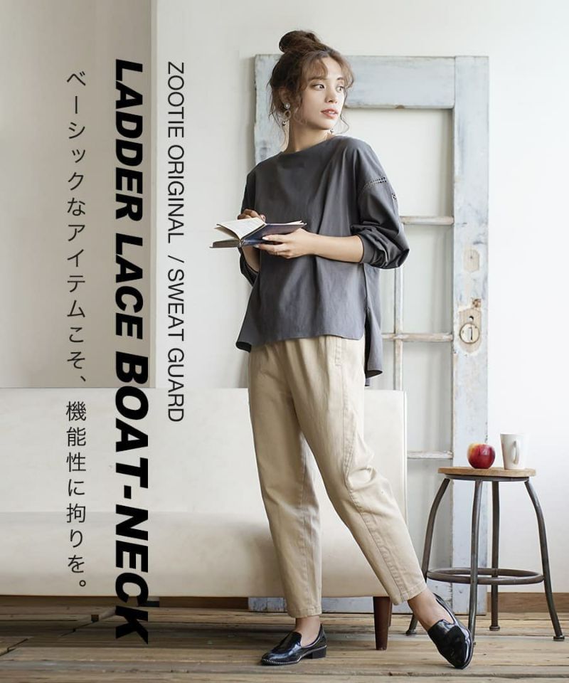 日本 zootie - 抗透汗 純棉圓領長袖上衣-知性黑