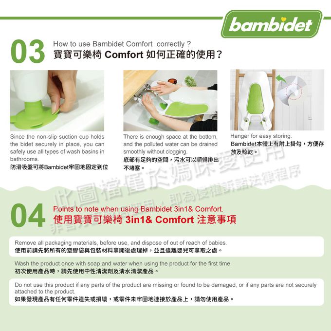 韓國 Bambidet - 3in1寶寶可樂椅(洗屁屁椅)-灰色