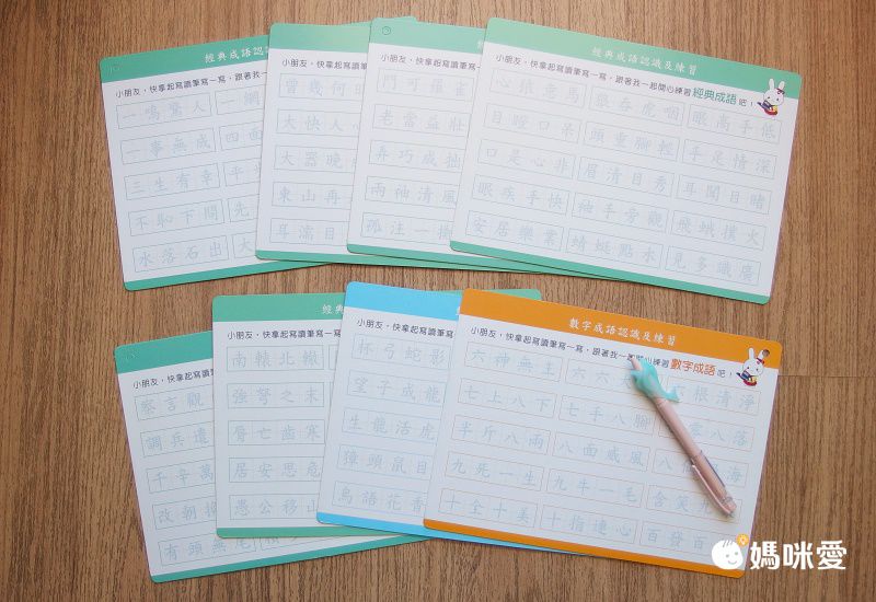 限時特惠！早鳥正音班 \ 小牛津寫讀筆 / 激省4千！