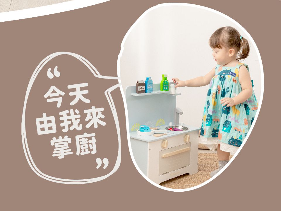 Kikimmy - 米蘭木製廚房玩具(附配件5件)