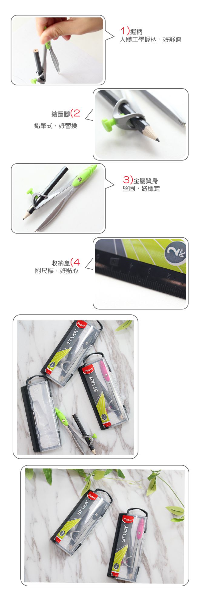 法國MAPED - 學用鉛筆型圓規-一入(顏色隨機出貨)