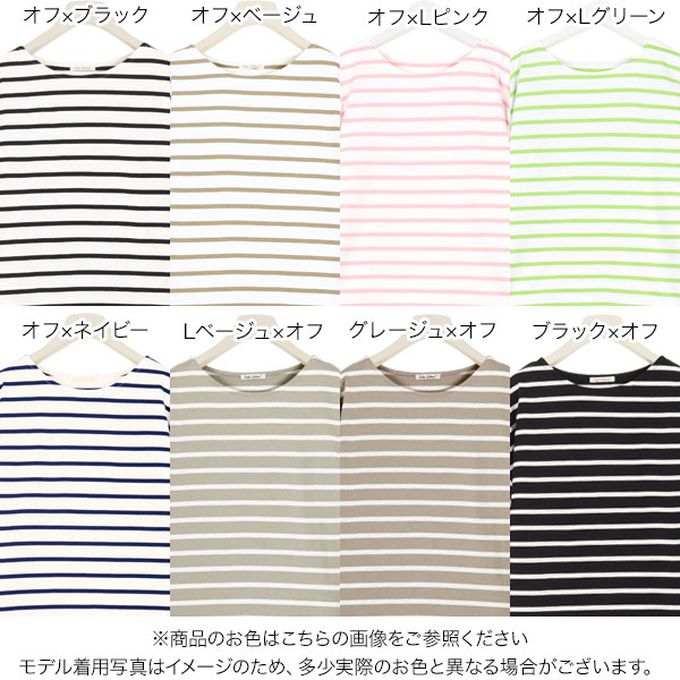 日本 Kobe Lettuce - 100%棉船領優雅條紋短袖上衣-白x粉紅