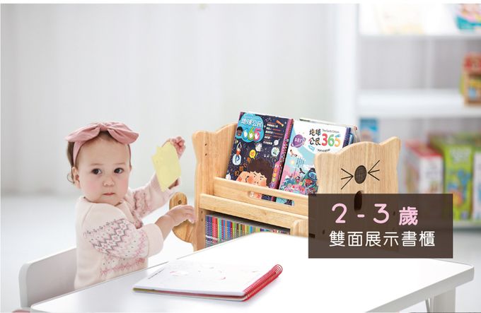 愛兒館 ilovekids - 【台灣 ilovekids】多功能行動書櫃 / 書包櫃