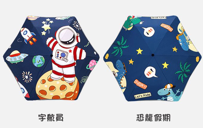 兒童圓角折疊自動傘-宇航員