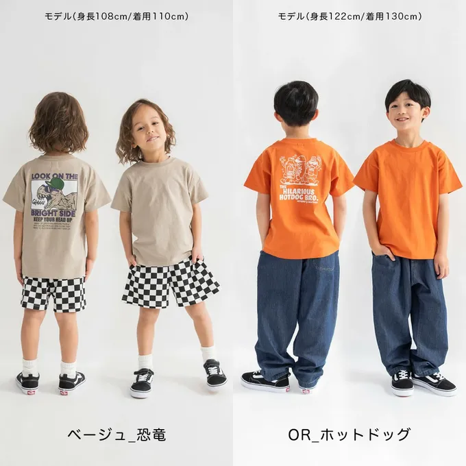 日本 BRANSHES - 天竺棉可愛印花短袖上衣-歡樂熱狗-萊姆黃