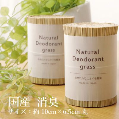 日本池彥 - 日本製藺草除臭卷 吸濕除臭多效能-簡約版/富士山彩繪