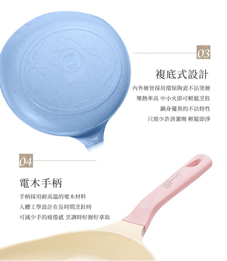 LIVING ART - 韓國人氣珍珠貝殼平煎鍋-28cm-人魚粉