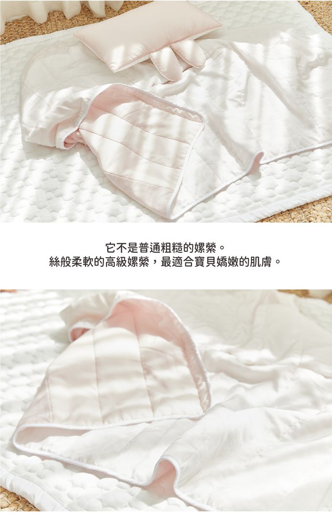 韓國 Hello HiZoo - 3D透氣雙面三層涼感四季被/涼被/透氣被/冷氣被(冰絲粉)