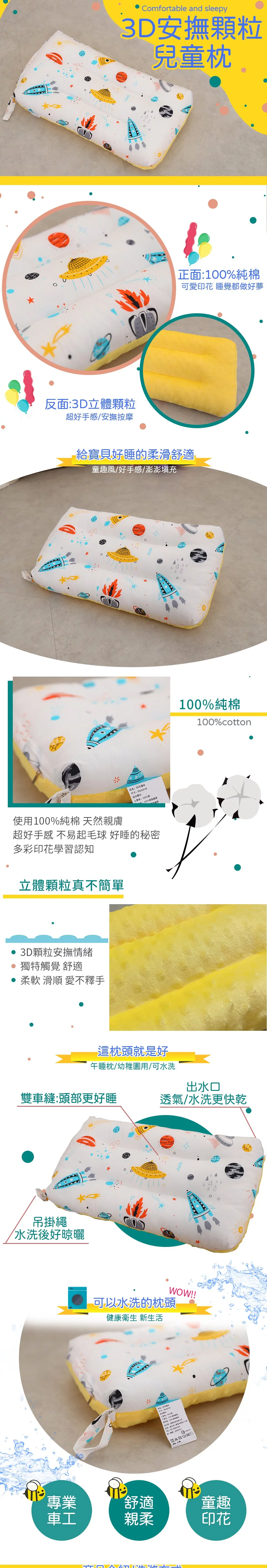 Leafbaby - 療癒安撫寶貝雙面泡泡娃娃枕-2入組-火箭飛起來