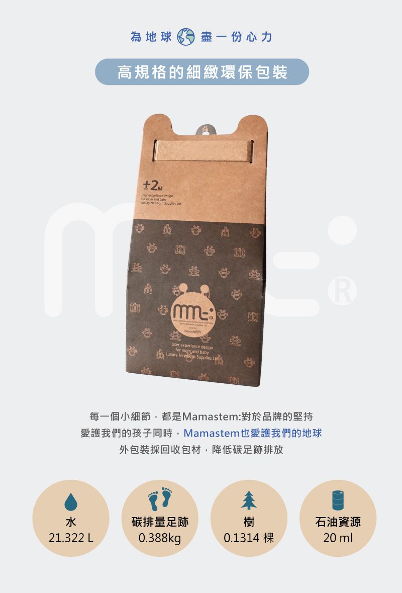 韓國MAMAsTEM - 固齒器-分齡成長組-胖蜜蜂握握手+胖蝴蝶(2個月安撫期+6個月長牙期)-握握手(藍)+蝴蝶(黃)