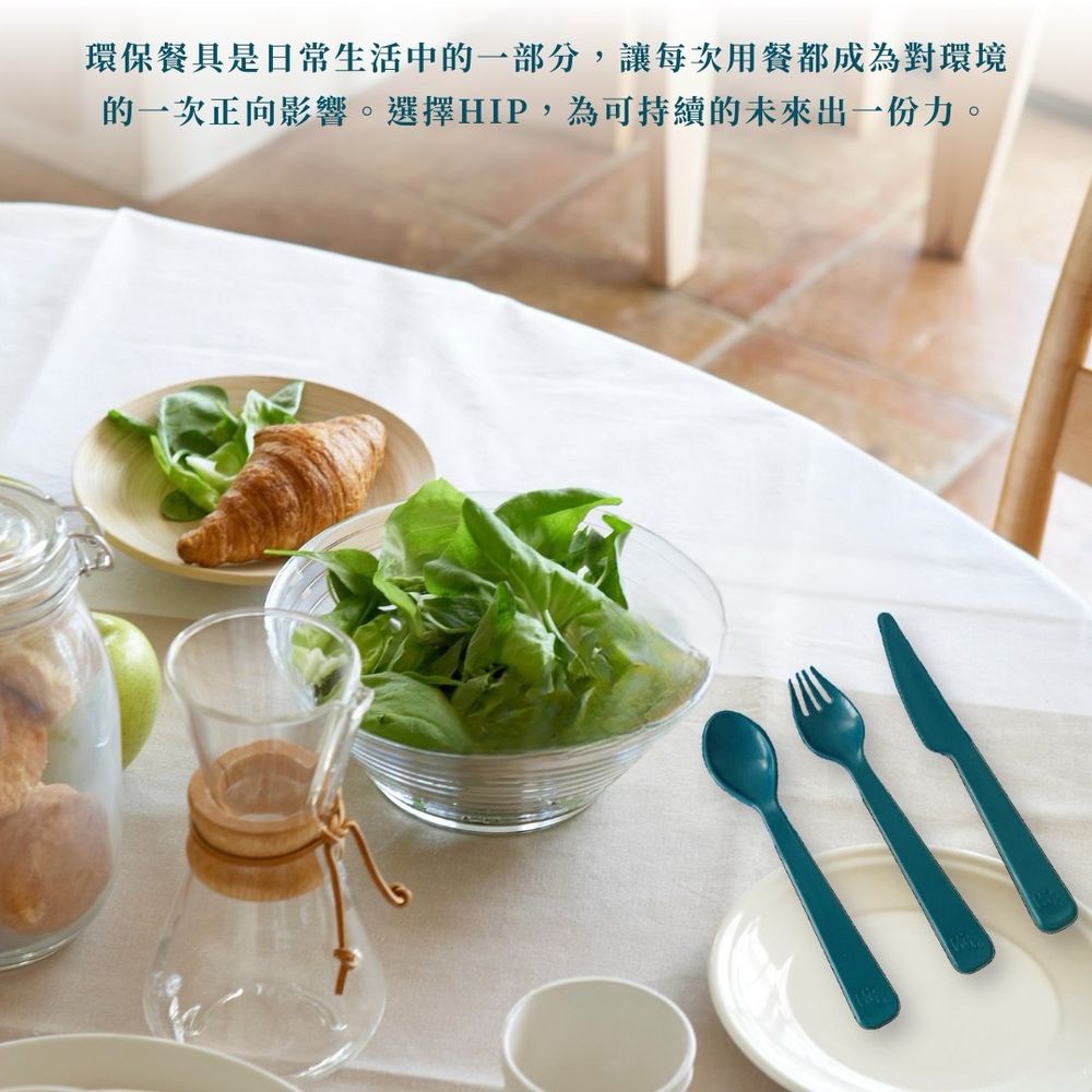 美國HIP環保餐具四件組*2 (一組)
