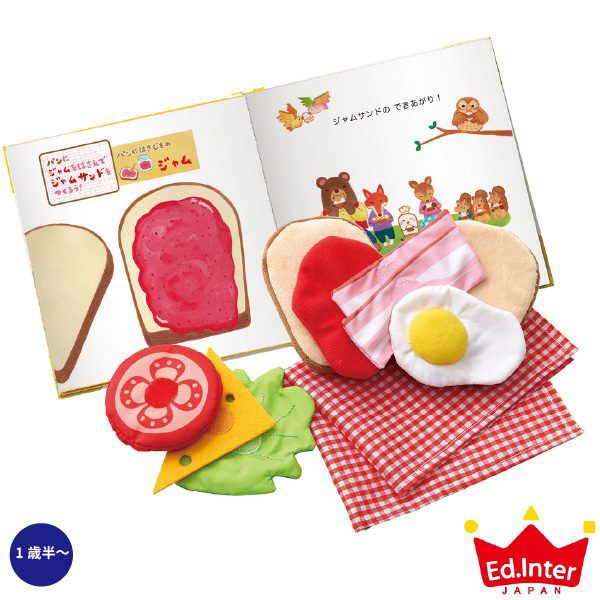 日本 Ed.Inter - 操作書系列 - 吐司君與三明治