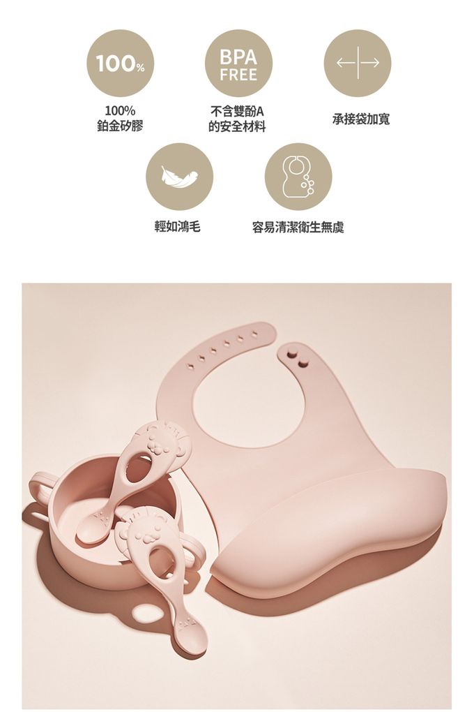 MOTHER-K - 鉑金矽膠圍兜-象牙白