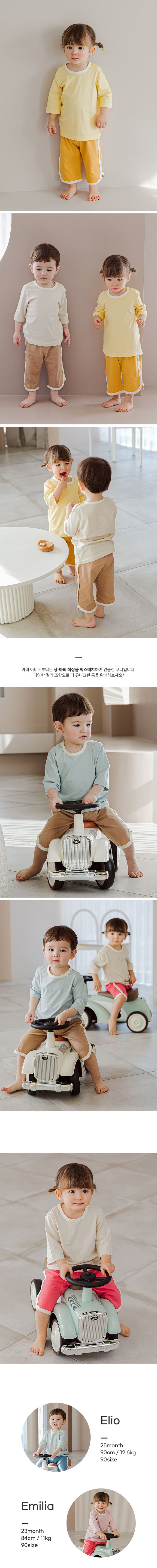 韓國 Cordi-i - 無螢光棉透氣七分袖家居服-素面-杏X卡其