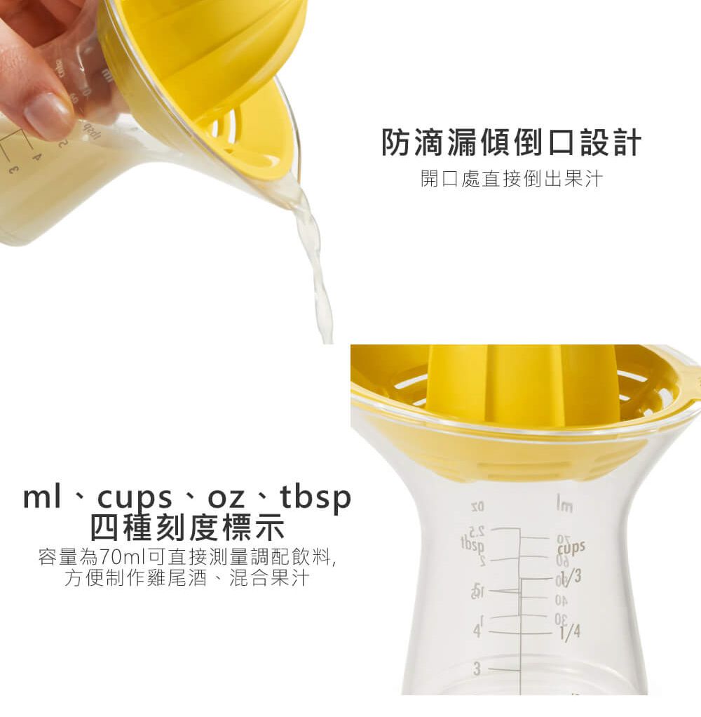 美國 OXO - OXO 檸檬榨汁機