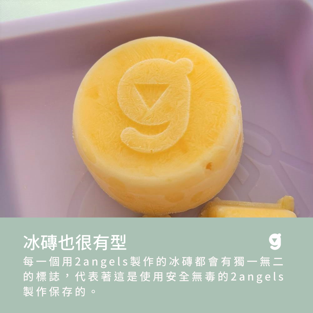 2angels - 矽膠副食品零食儲存系列-15ml+60ml(附杯架)+120ml(附杯架)-夏葉綠