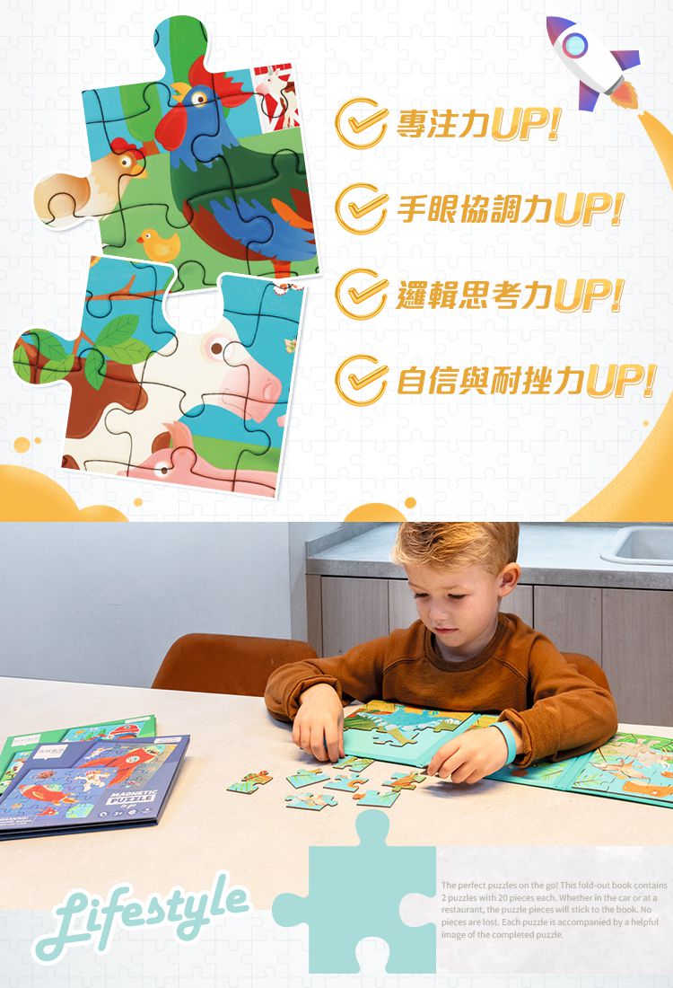 比利時 Scratch - 磁性益智拼圖書-農場動物