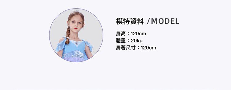公主系列造型連身裙/萬聖節-卡通人物艾莎-紫色