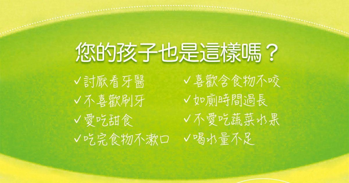 熱銷萬盒！全效防護再升級！【WEIDER威德】迪士尼授權專利乳酸菌、魚油