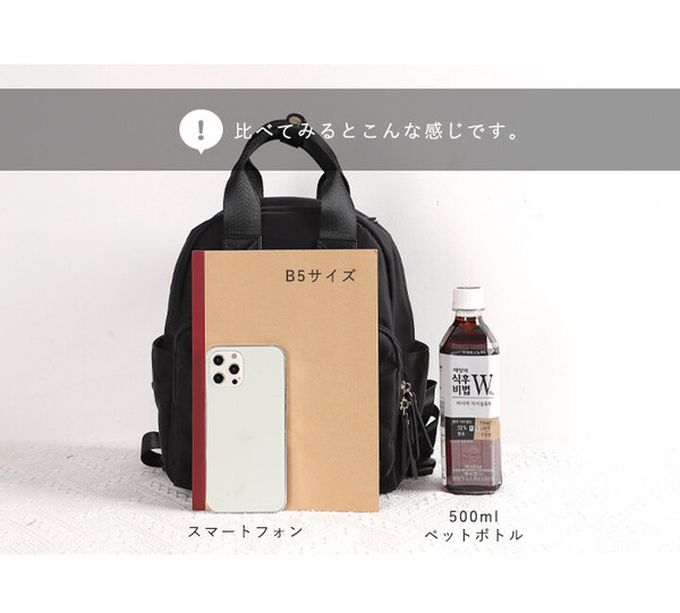 日本 LIZDAYS - 6口袋輕量絎縫時尚小巧後背包-全黑